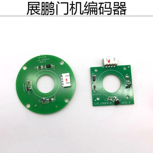 展鹏门机编码器CIR-CODER-A VER1.2电梯轿门编码器马达CODE-A
