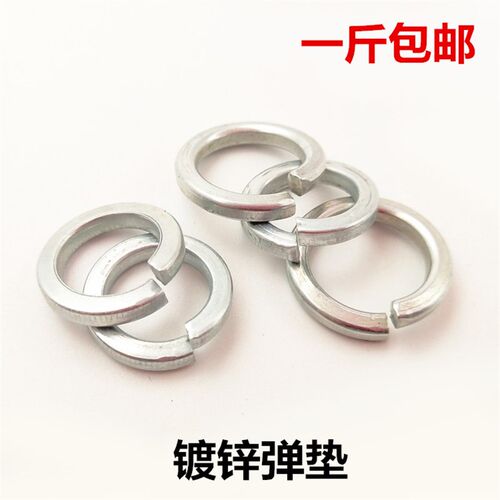 镀锌弹垫弹簧垫开口加厚弹垫弹簧垫片螺丝垫片M4M5M6M8M10M12-30