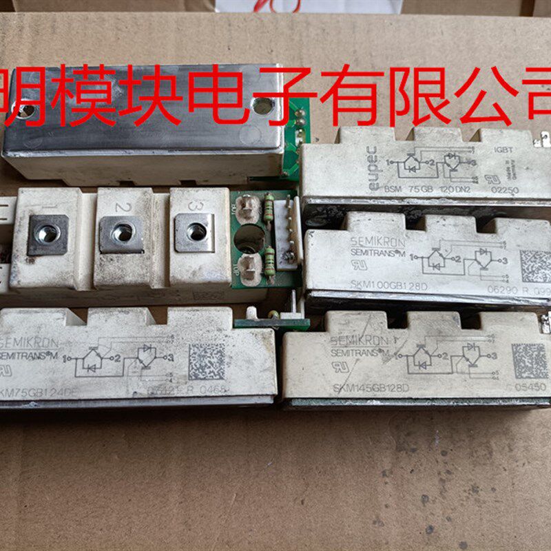 BSM50GB120DN2 BSM75GB120DN2 SKM75GB123D  BSM100GB120DN2K - 实物图