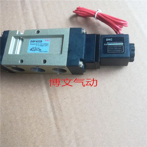 DKC电磁阀DSF453S AC220V/DC24V二位五通换向阀