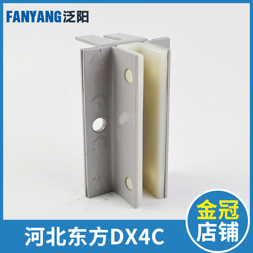 河北东方导靴DX4C 蒂森 通力 副轨导靴 滑动轿厢导靴 电梯配件