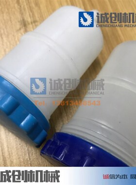 徐工吊车配件 8吨12吨16c驾驶室刹车油壶离合器油壶杯配件