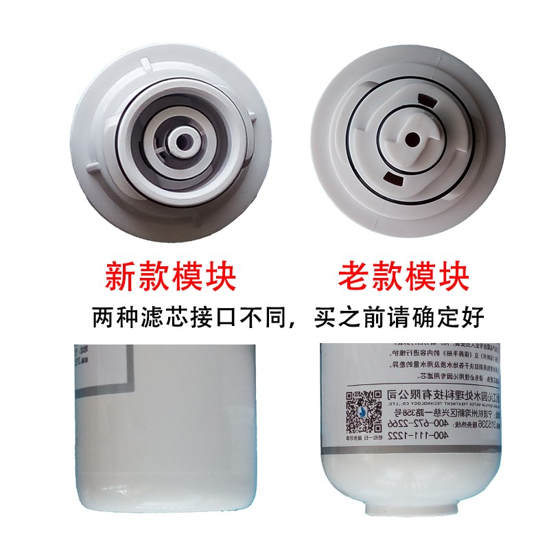 沁园净水器滤芯QR-R5-01H/E/A RO-05A/D/E 506/504新款模块式全套