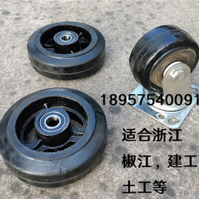 HZ-20台州取芯机脚轮 手轮 方向盘河北北京取芯机轮子手轮 方向盘