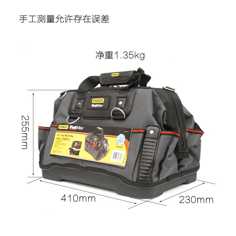 史丹利工具包拉杆工具箱硬底工具袋电脑包电工包工具背心双肩挎包