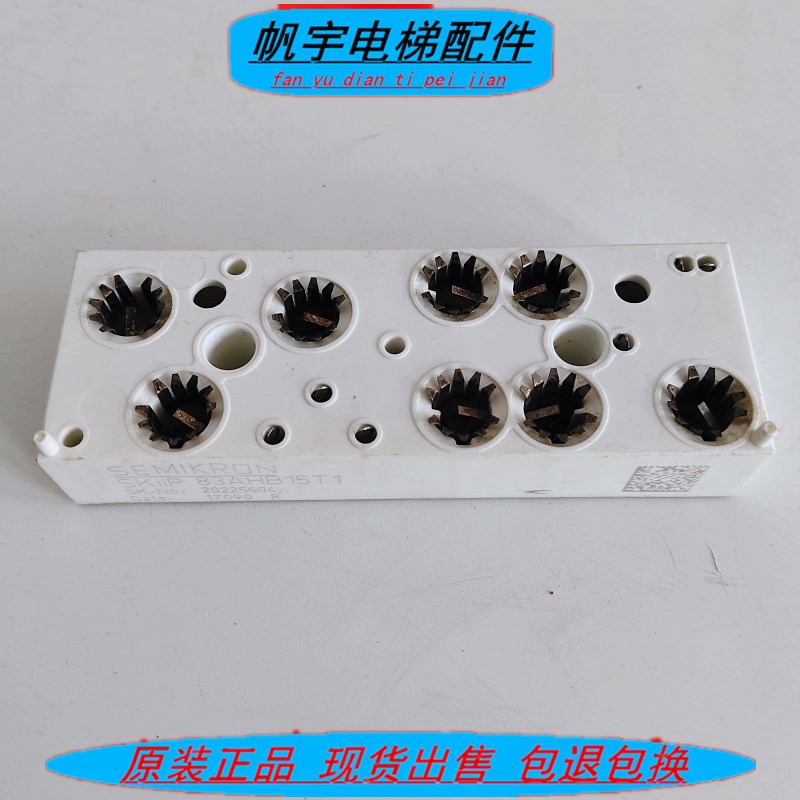 电梯配件模块SKiiP 83AHB15T1 SKIIP 83AC12IT1原装现货实拍秒发
