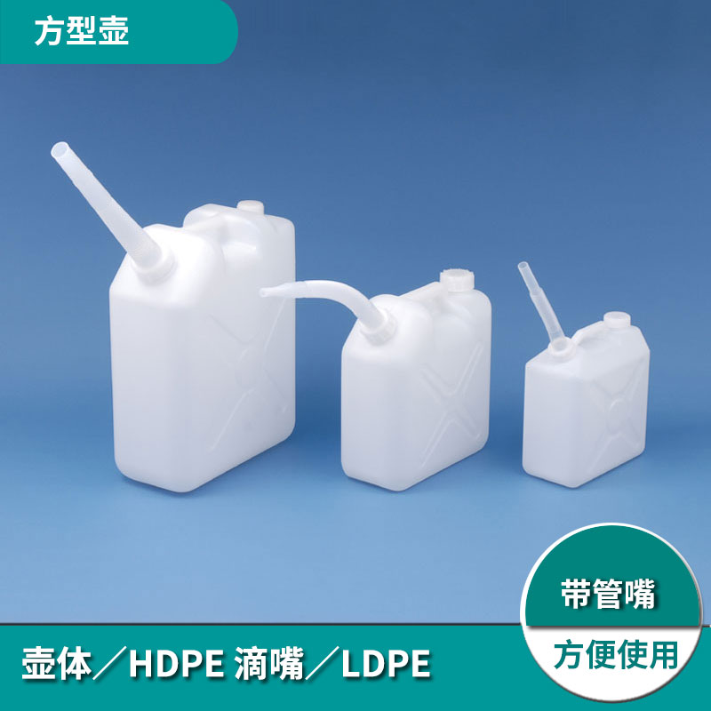 进口HDPE方形水桶 白色20L塑胶桶家用带管嘴 实验废液储存桶5至20