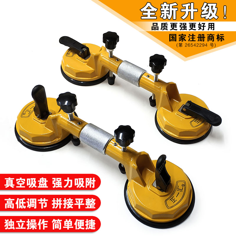 石材台面安装平衡调整拼缝拉紧器石英石接缝神器拼缝机真空吸盘
