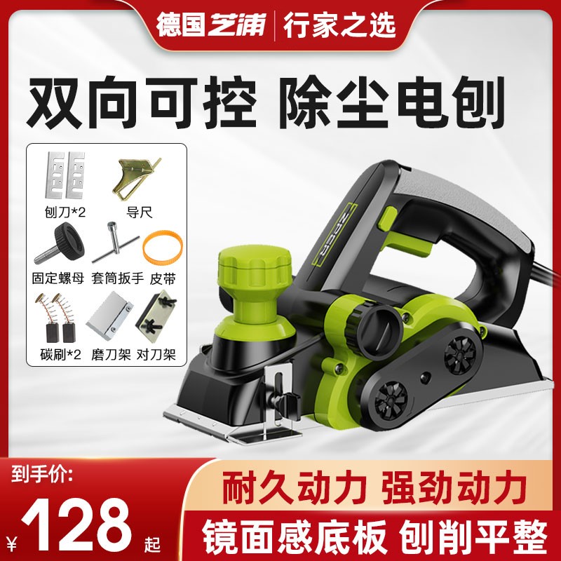 电刨机木工刨手提电刨机子家用小型电推剪刨多功能刨木机压刨机砧
