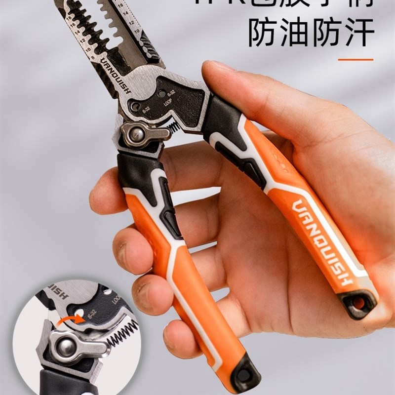 剥线钳多功能电工钳子工具剪尖嘴快速拨线钳拔线钳电线扒皮剥皮钳