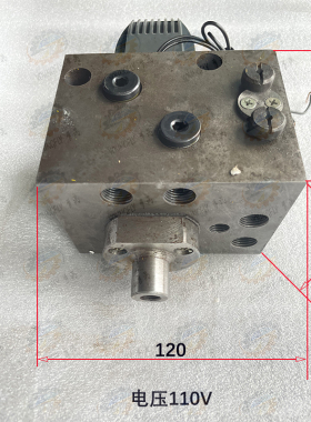 沈阳中捷Z3040 Z3050*16摇臂钻床单电磁铁110V 127V电磁阀 分配阀