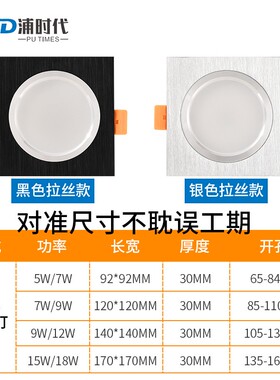 led格栅灯嵌入式10x10吊顶天花灯方形黑色葡萄架筒灯15*15网格灯
