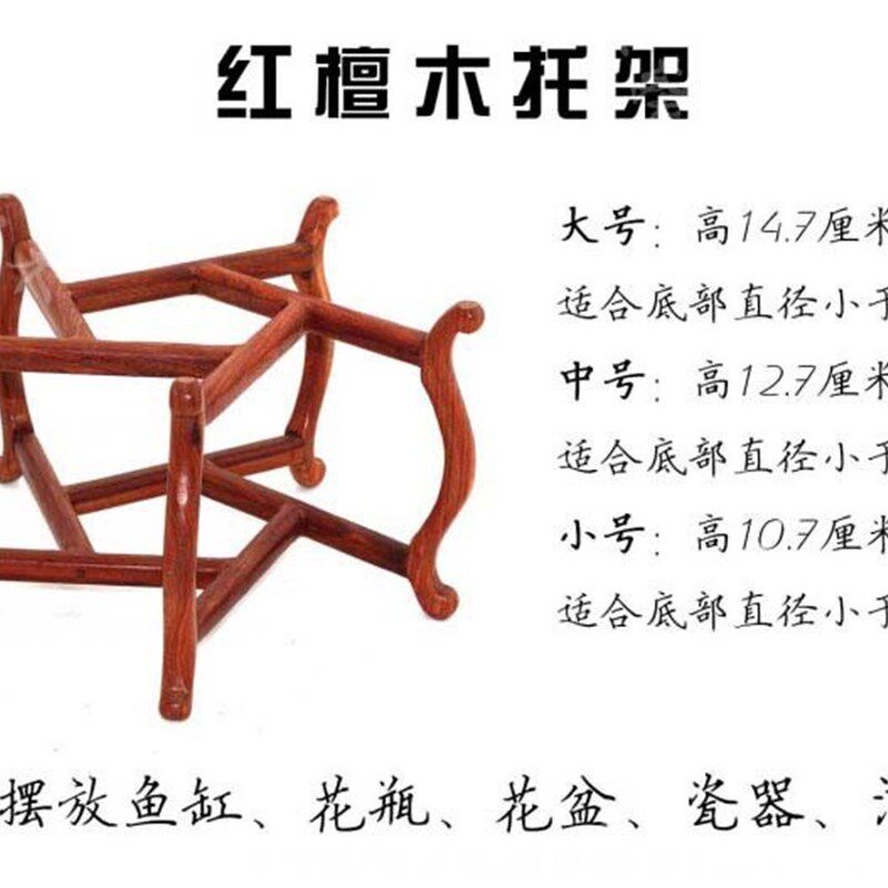 实木托架木质鱼缸架花盆花瓶碗莲缸瓷缸架子木质底座陶瓷瓷器木托