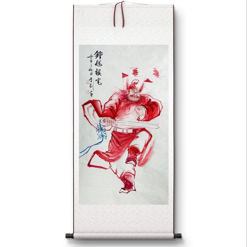 纯手绘朱砂钟馗画像人物画三尺竖幅钟馗镇宅赐福玄关装饰画X28579