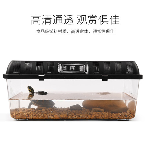 爬宠饲养箱手提带盖子亚克力爬虫饲养盒乌龟角蛙螃蟹蜘蛛宠物养殖