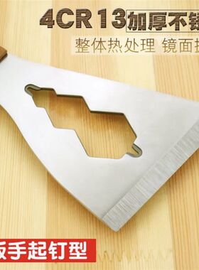 不锈钢清洁铲刀加厚型多功能家用除胶铲子工具铲墙皮腻子刮刀美缝
