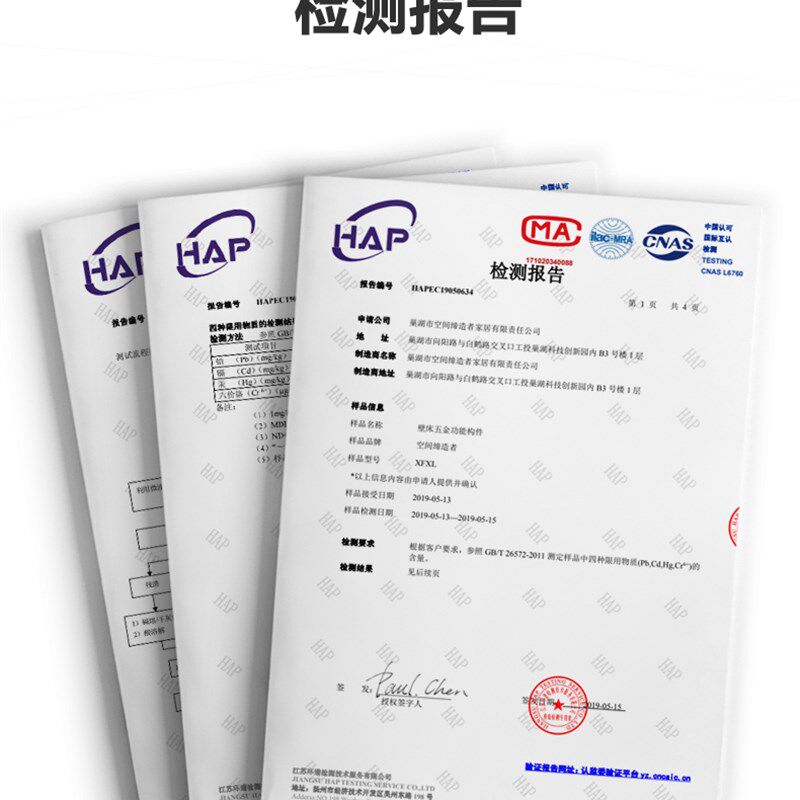 排骨架实木床架榻榻米排骨条可折叠床板加厚龙骨