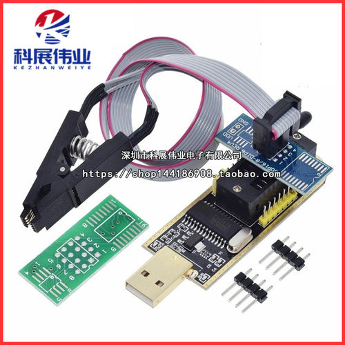 土豪金 CH341B程序设计器 USB 主板路由液晶 BIOS FLASH 24 25 烧