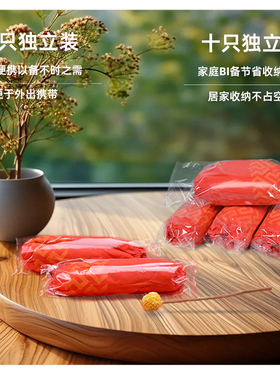 新房鞋套一次性鞋套无纺布加厚家用防滑室内居家红色婚房喜庆脚套