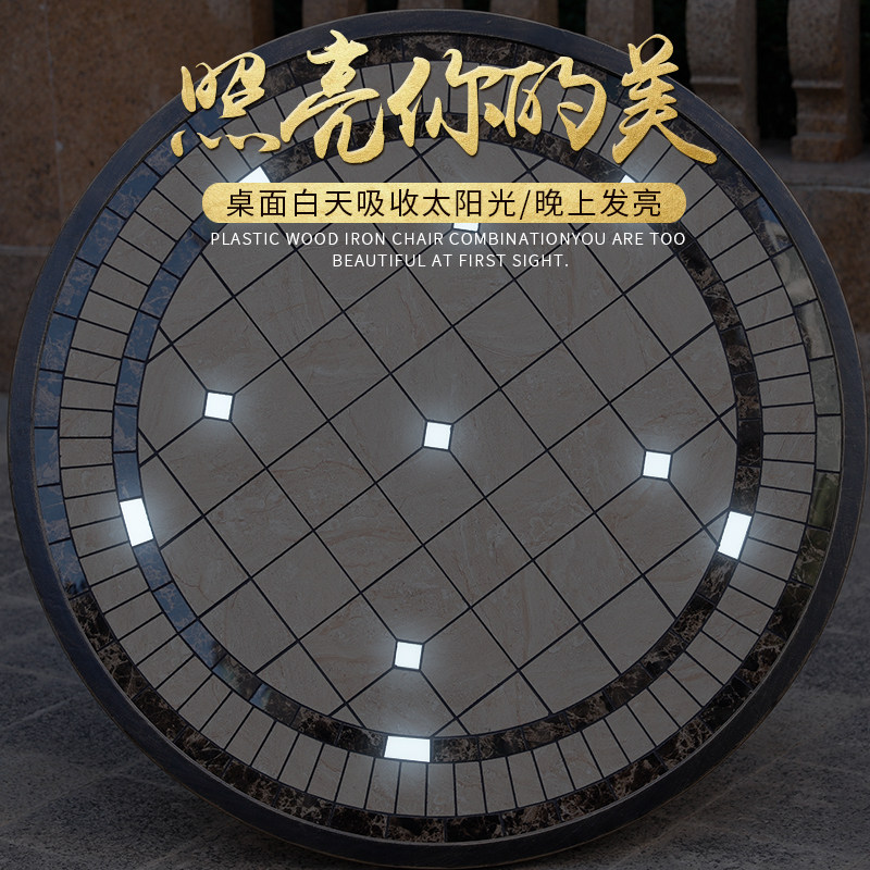 远茂阳台桌椅家具庭院花园户外桌椅套件铸铝桌椅欧式铁艺仿石桌椅