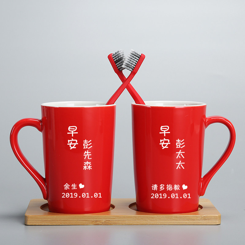 结婚刷牙杯创意洗漱杯一对红色洗漱杯陶瓷情侣牙刷杯子牙缸刻字