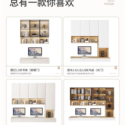 置物架书柜书架书桌学生电脑桌组合家用一体台式简约挂墙