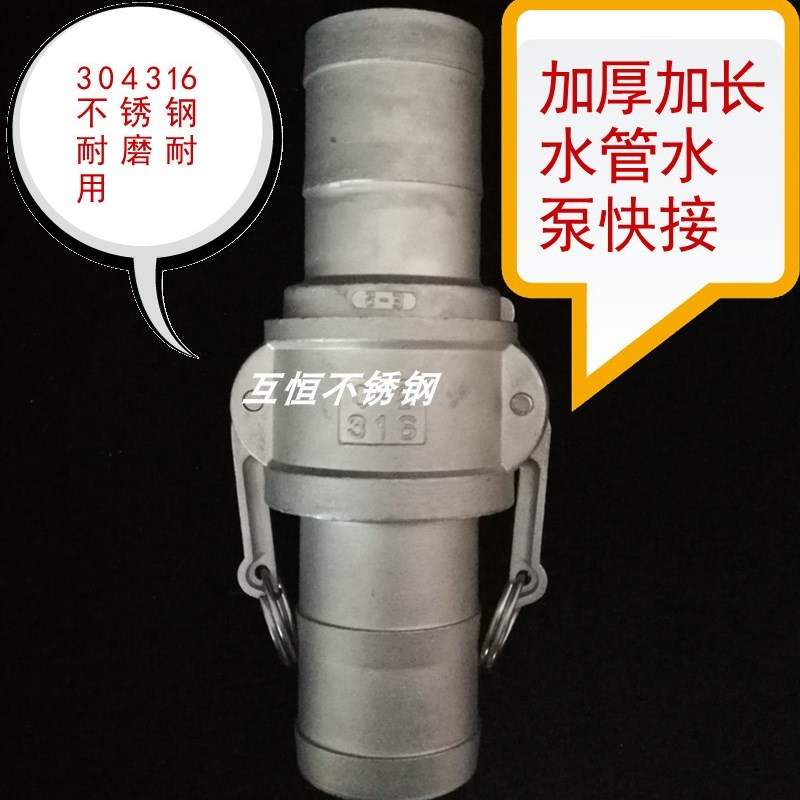 水带打药接头管螺纹卡扣消防水管水泵配件活接软管不锈钢快速接头