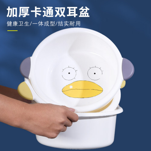 卡通双耳塑料脸盆家用洗脸盆婴儿儿童学生宿舍洗脚盆洗衣服洗菜盆