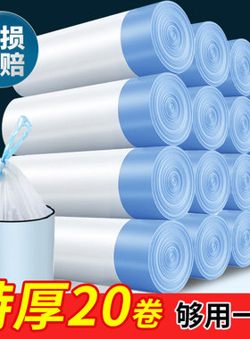抽绳式垃圾袋家用加厚特厚自动收口厨房客厅宿舍大号黑色塑料袋子