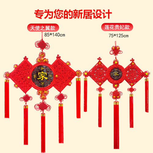 福佑富中国结挂件客厅大号桃木福字挂饰电视背景墙玄关乔迁装饰品
