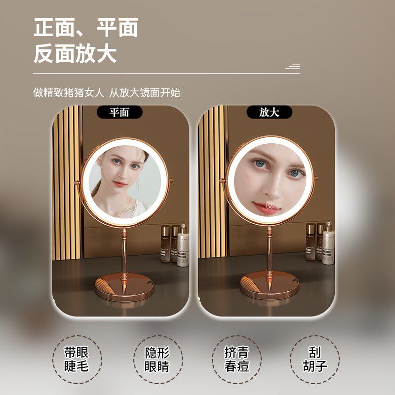 金色首饰珠宝柜台展示镜子台式led带灯双面3-10倍放大化妆镜便携