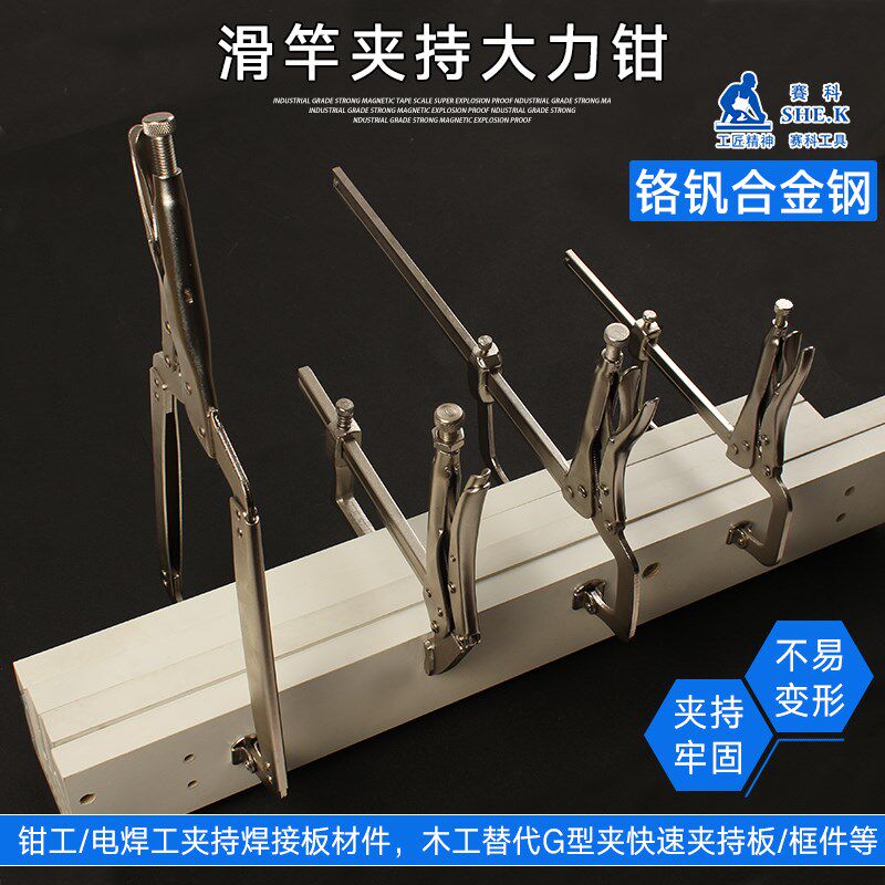 可调滑竿大力钳工业级夹持木工夹具拼板夹紧固工具C型快速夹F夹