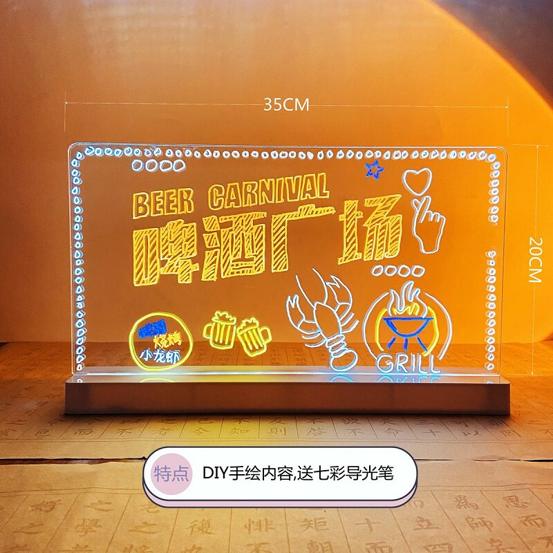 透明手写发光桌牌亚克力写字板记事本摆摊荧光板可擦充电七彩LED
