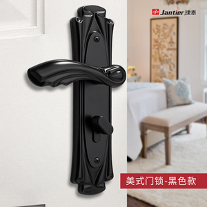 建泰美式黑色室内卧室门锁家用房间木门锁门把手分体静音锁具简约