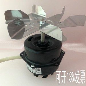 嵊州华昊电机YPY-15-2P/YPY-10-2/4 风扇用电容运转异步烘箱电动