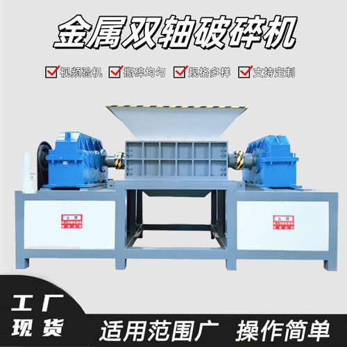软瓷外墙砖破碎机MCM软瓷边料粉碎机软瓷粉和玻纤分离设备