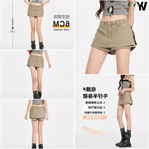 美式复古卡其色牛仔短裙女夏季低腰a字包臀工装裙裤小个子半身裙