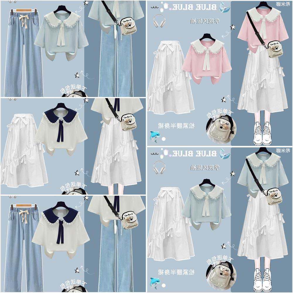 少女夏装2026新款大童学院风套装裙夏季短袖半身裙初中生裙子穿搭
