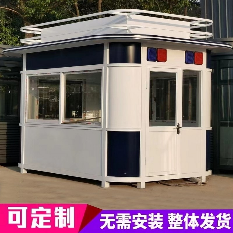 治安岗亭管理执勤可定制城管钢结构玻璃亭警务检查站房子收费管勒