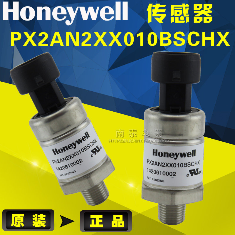 原装 Honeywell 霍尼韦尔 压力传感器 PX2AN2XX010BSCHX