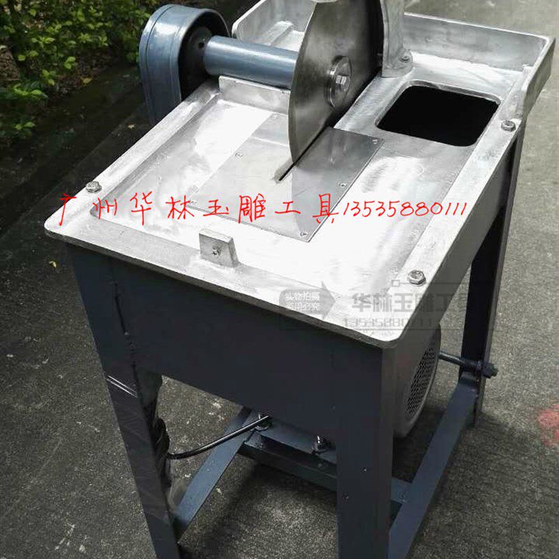 10寸1500W厚铝面铜芯电机玉石翡翠玛瑙水切机开料机