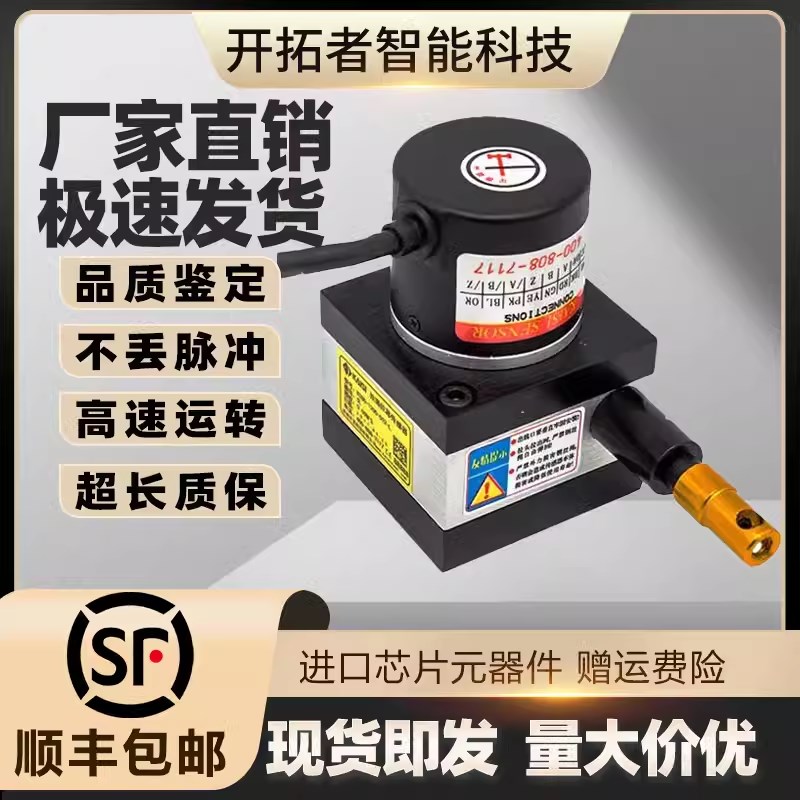 JX1000-P1000-C24拉线盒拉绳式位移传感器编码器油缸气测距电子尺