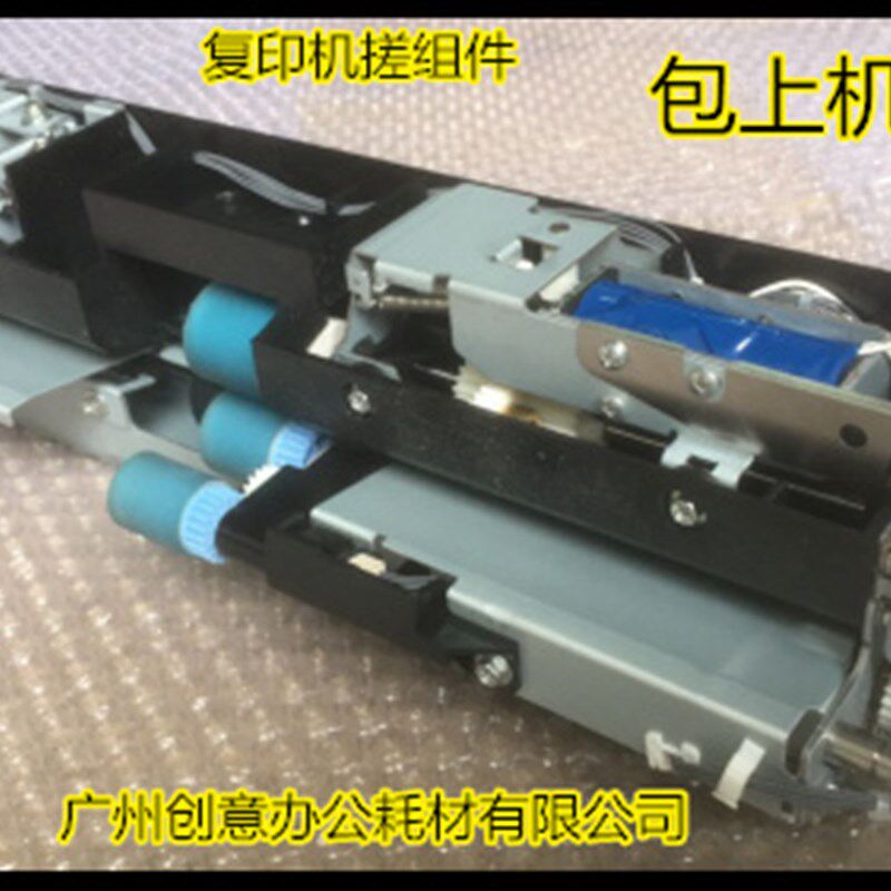 理光MP5500 6500 1075 2051 7500 8000 6000 7001纸盒搓纸轮组件