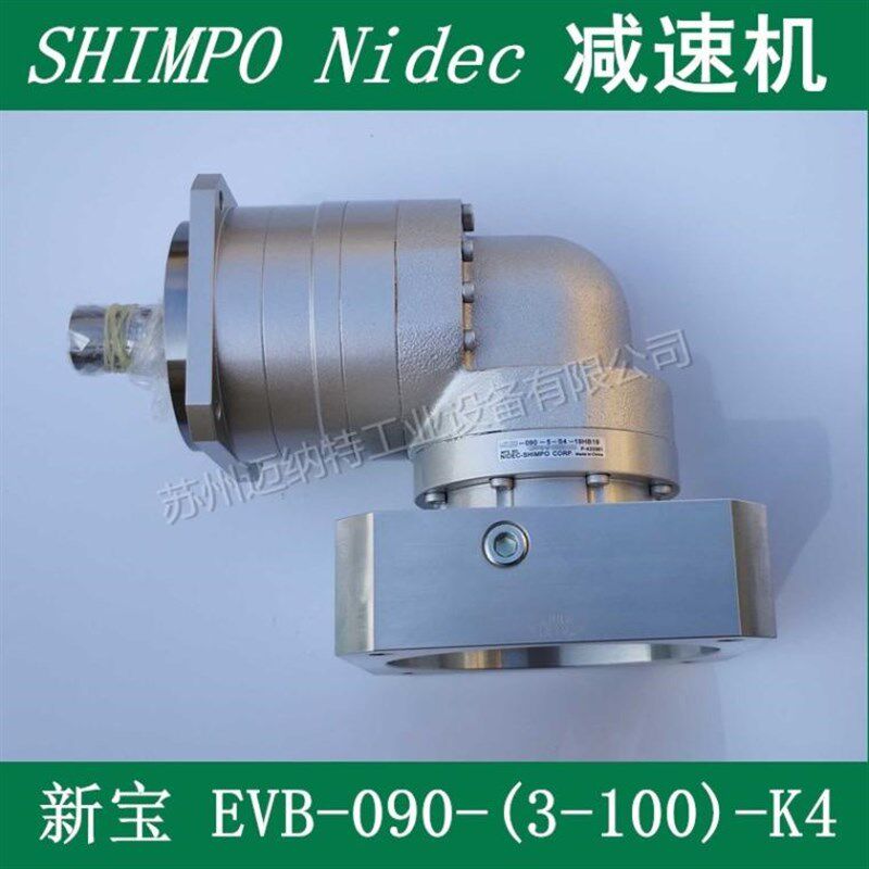 日本新宝减速机NIDEC-SHIMPO EVB-060-090-115-K4系列 行星减速机