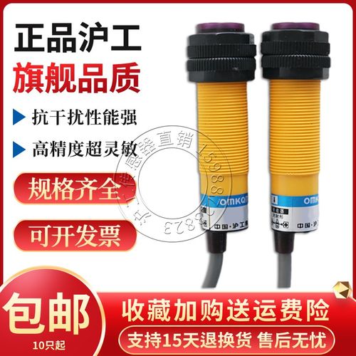 对射式红外线 CHE18-5MPA-B710 CHE18-5ML-B710 一对