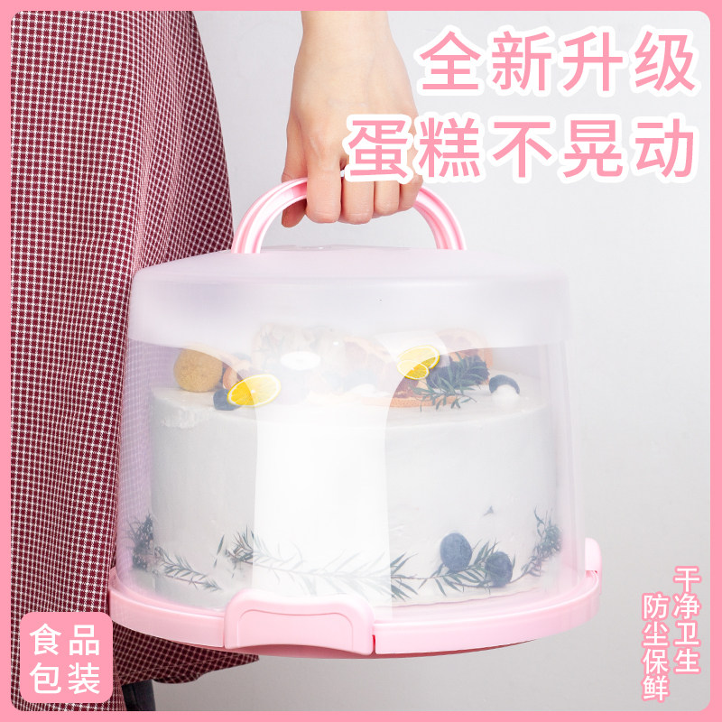 蛋糕盒重复使用手提可携式6/8 10八寸加高生日蛋糕纸杯蛋糕打包盒图片