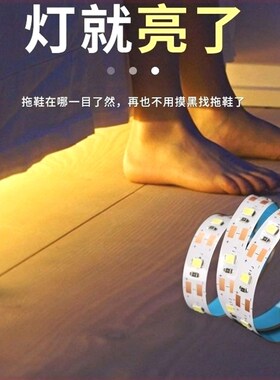 led充电人体感应灯带电池免线自粘床底衣橱鞋柜防水USB插电灯条亮