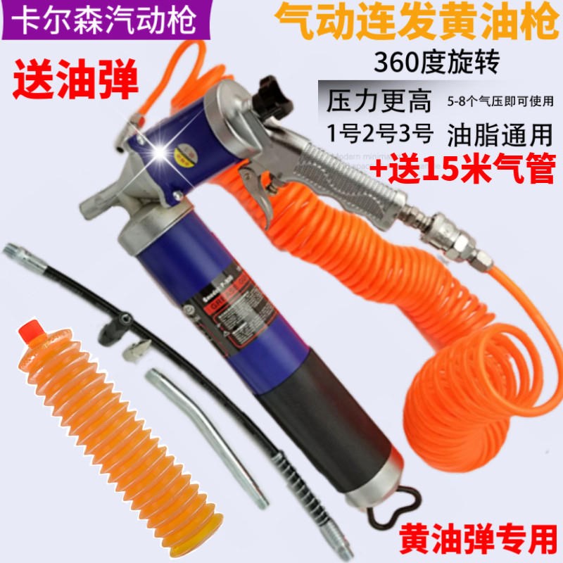 气动打黄油枪头高压注油器挖机小黄油机气压电动手动润滑泵自动抢