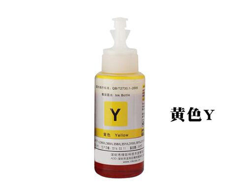 适用爱普生仓储式打印机墨水L380 L360  L301 L383 L1300专用墨水