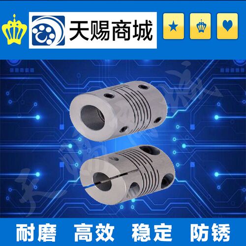 沟槽式联轴器CPCX29-8-8/8-10/10-10/10-11/11-12/12-12/12-14